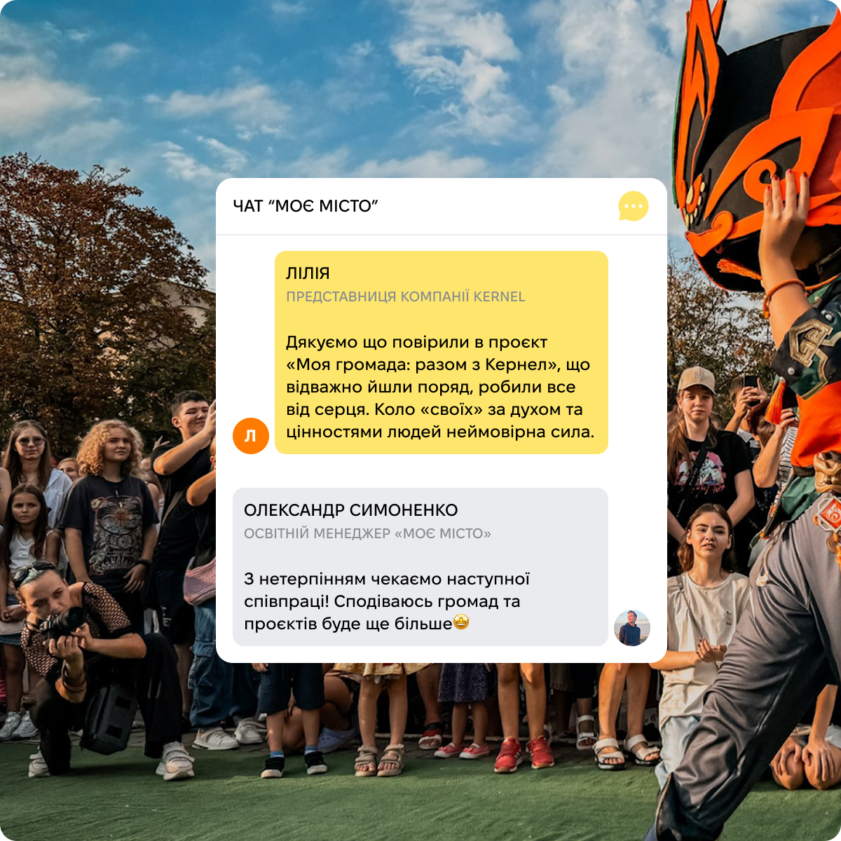 Соціальна відповідальність бізнесу