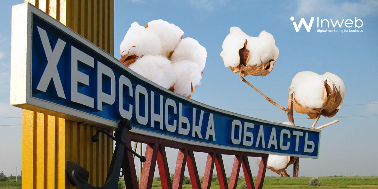 Ще більше бавовни на Херсонському напрямку!