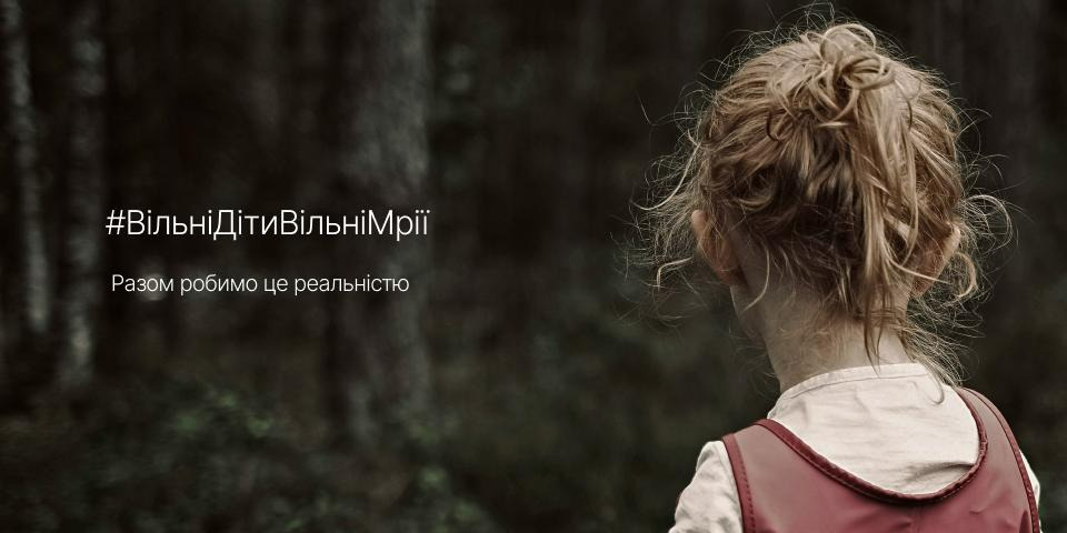 Free children — free dreams Free children — free dreams