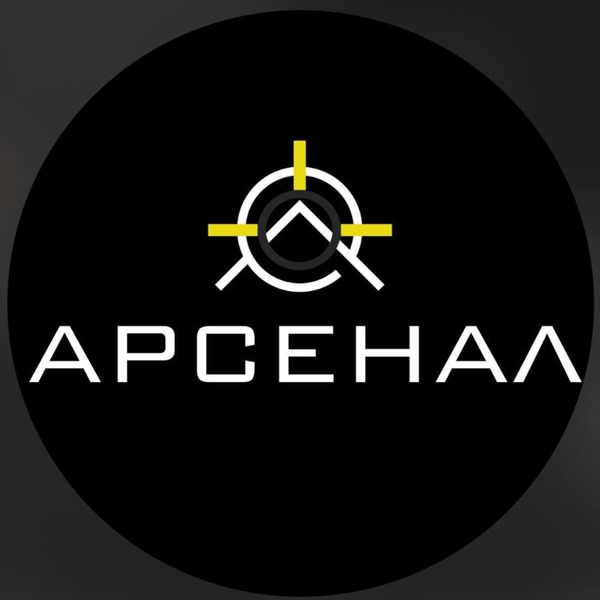 АРСЕНАЛ-ЛЬВІВ ГО