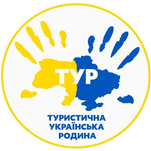 ГО Туристична українська родина 