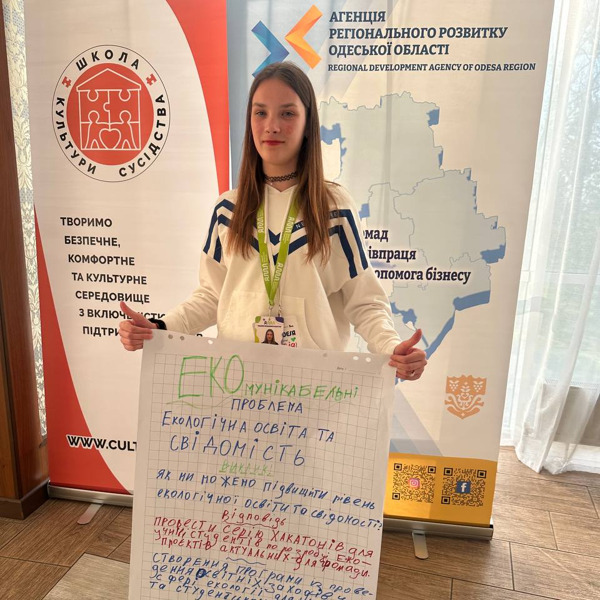 Анастасія Таран