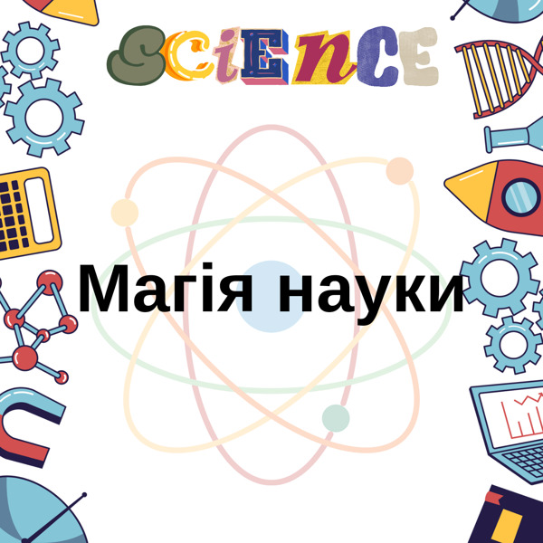 Наталія Мельник