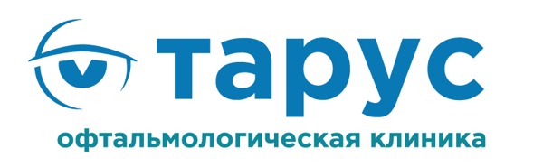 Тарус - офтальмологическая клиника