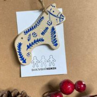 Керамічна ялинкова прикраса - для вашої гарної ялинки чи як унікальний подарунок