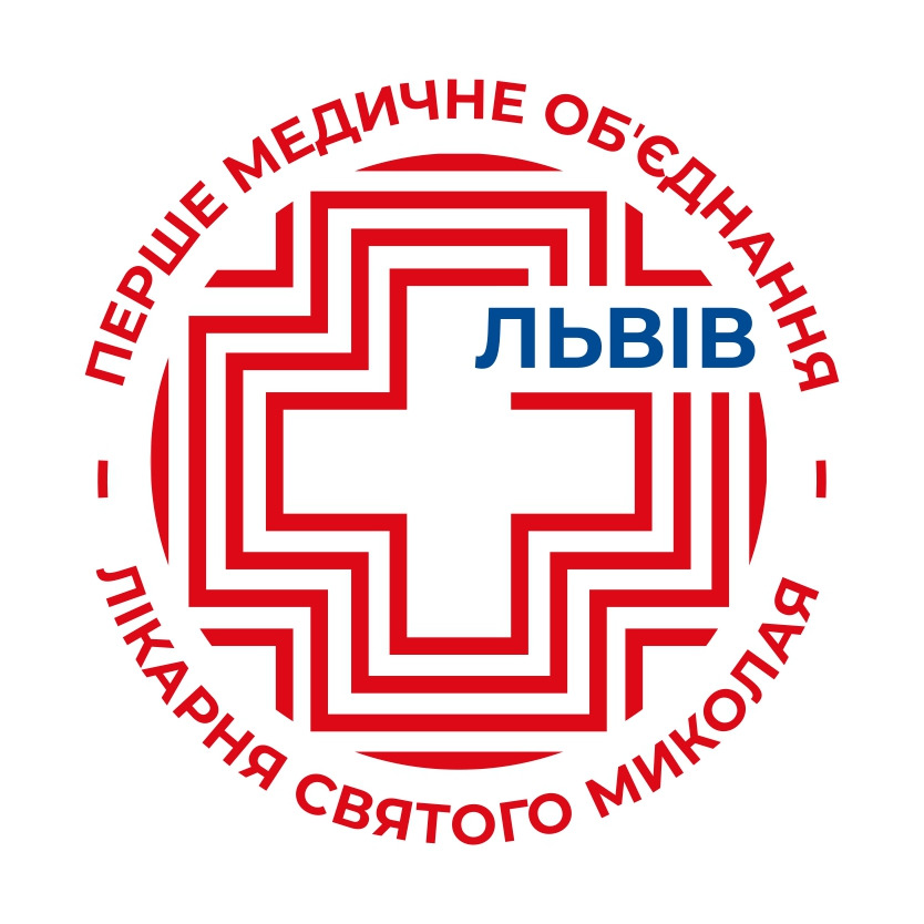 Дитяча лікарня Святого Миколая, Львів