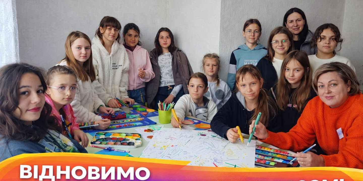  Простір "Живи та дій". Відновимо внутрішню опору — разом!