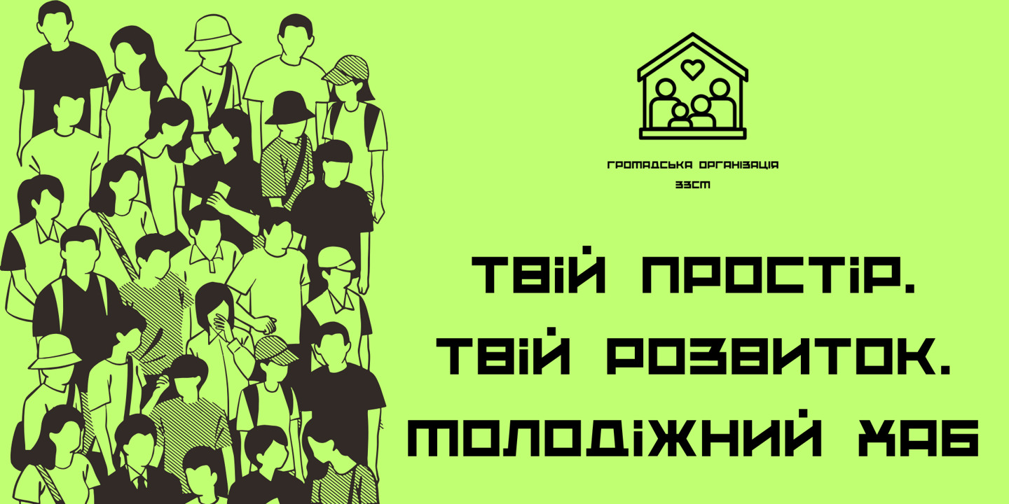 Your space. Your development. Youth hub Your space. Your development. Youth hub