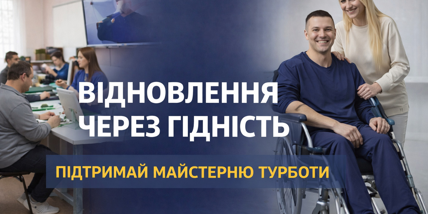 Recovery through dignity: turn compassion into concrete action!