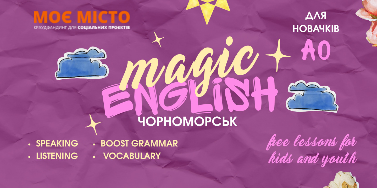 Magic English Chornomorsk — free English lessons for children and youth of Chornomorsk