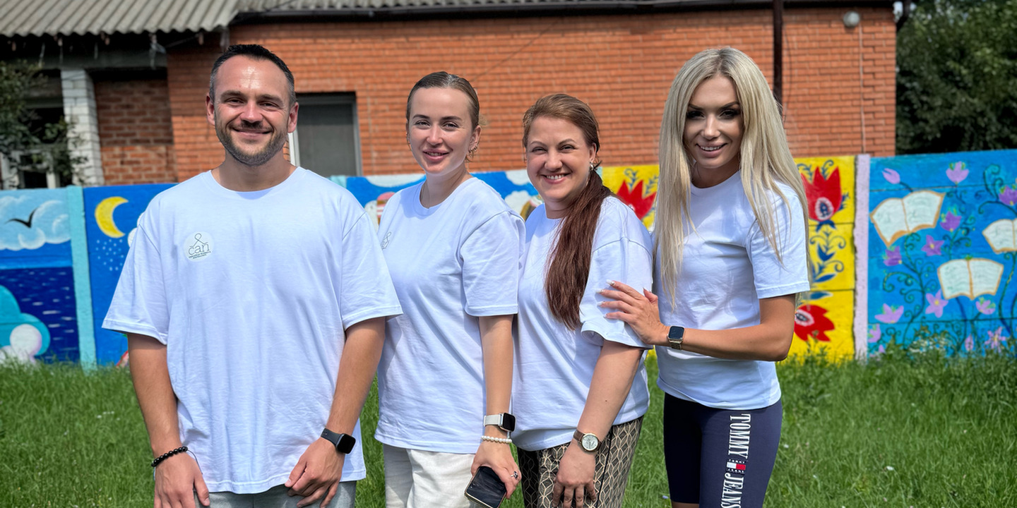 Благодійна організація «Благодійний фонд “I CAN” Благодійна організація «Благодійний фонд “I CAN”