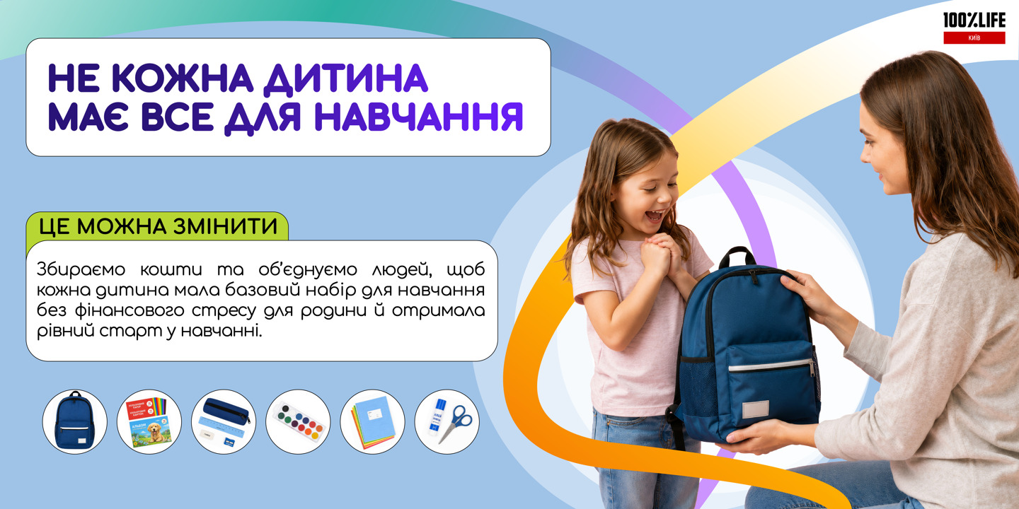 Support Backpack Support Backpack