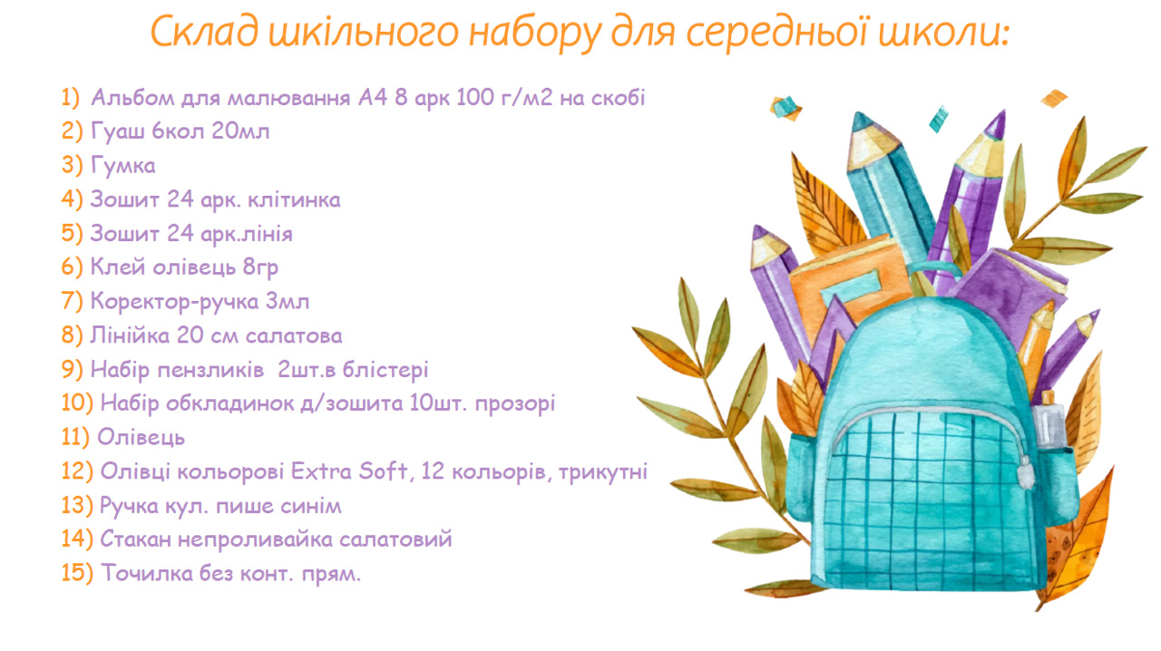 SWQquXaG6V4EhaQ7ftHTa0q0rJorWnVI.jpg?_=1658732059