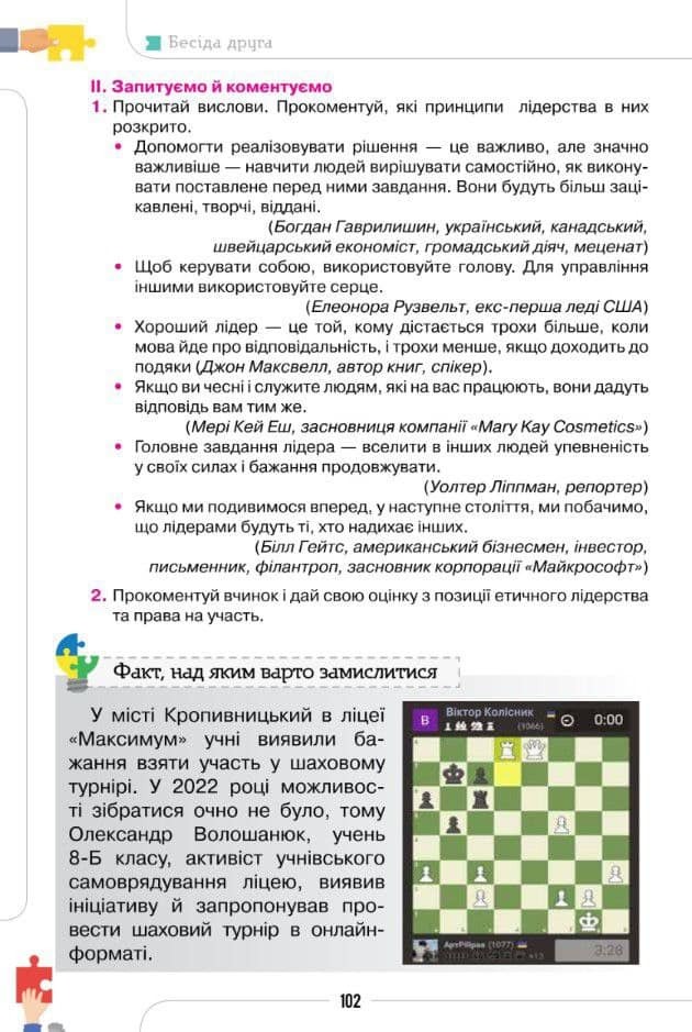 vNoM34LXI05ljRwc7yKLy03uCiz0xFt2.jpg?_=1744355831