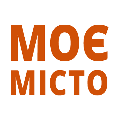 Моє Місто