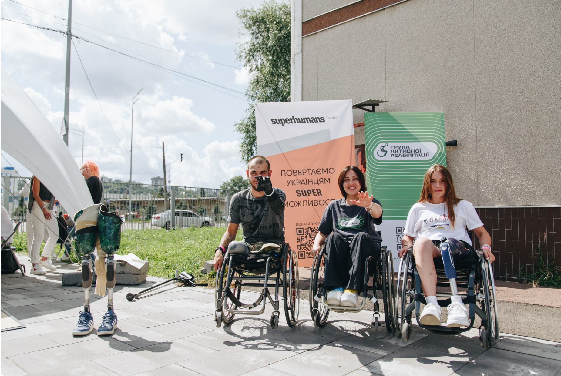 Barrier-free access to the western part of Ukraine
