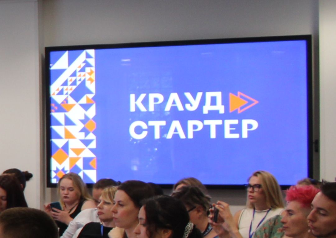 Як учасники Краудстартеру вчаться реалізації своїх проєктів