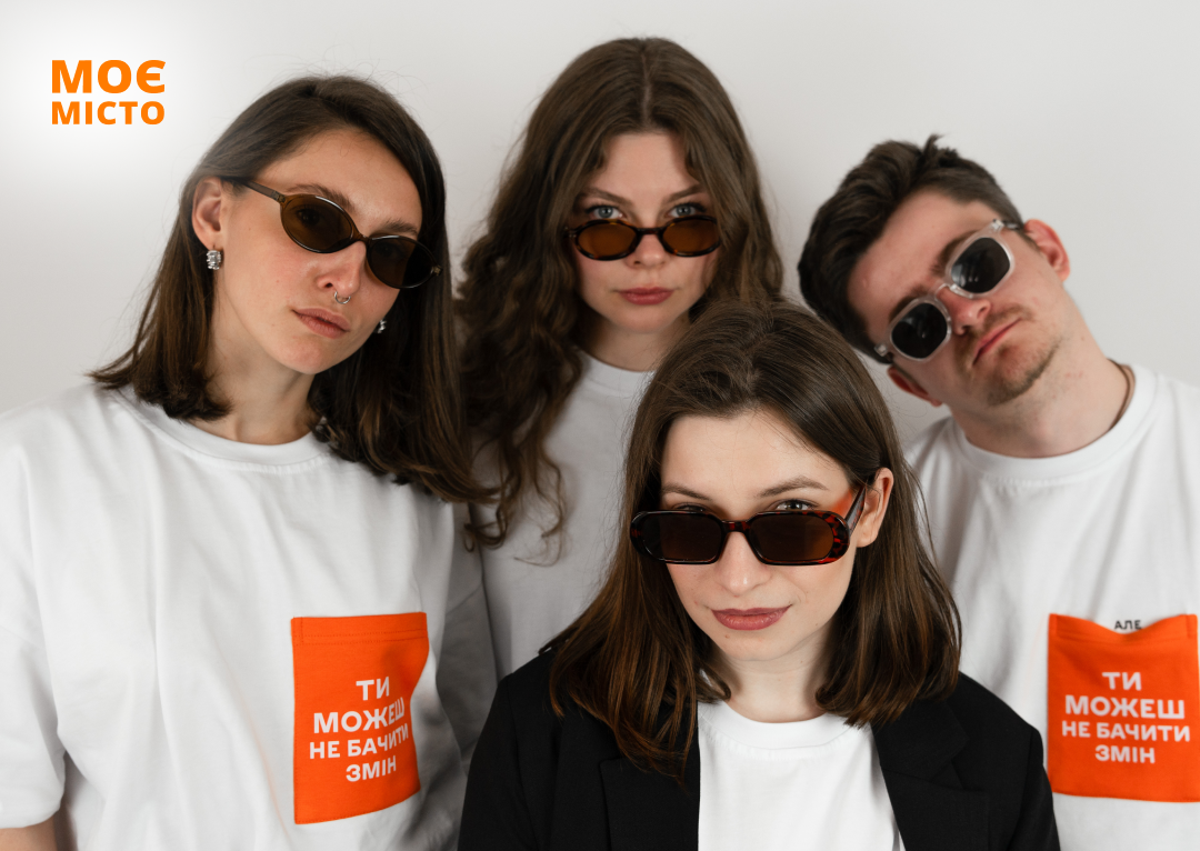 Помилки, які найчастіше допускають автори «Моє місто»