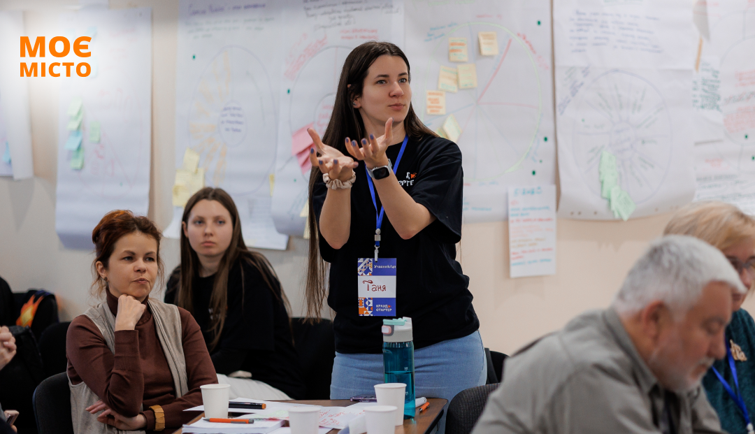 Як перетворити ідею на реальну користь: теорія змін для вашого міста